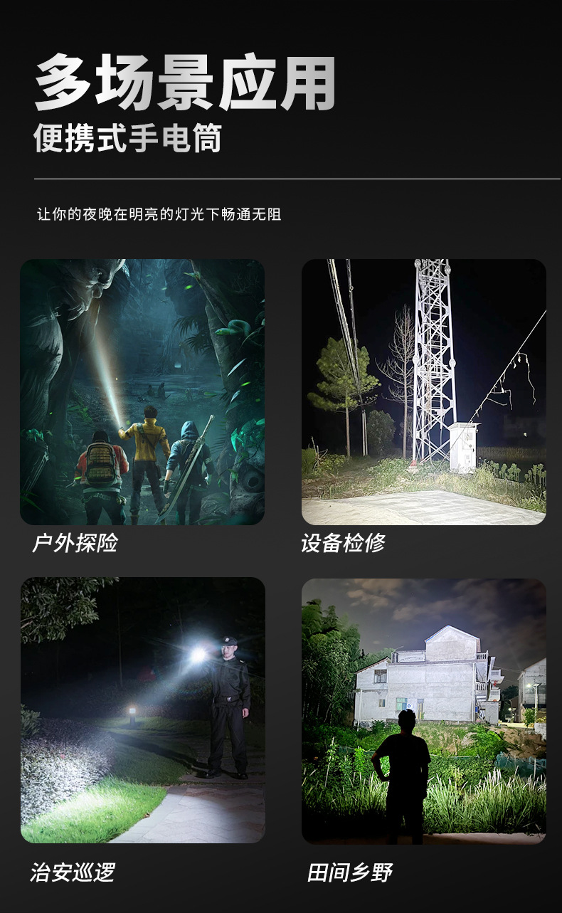 Wholesale of new cross-border product Pailide high-intensity multi-lamp flashlight, high and low beam aluminum alloy long-range white laser flashlight pic 14