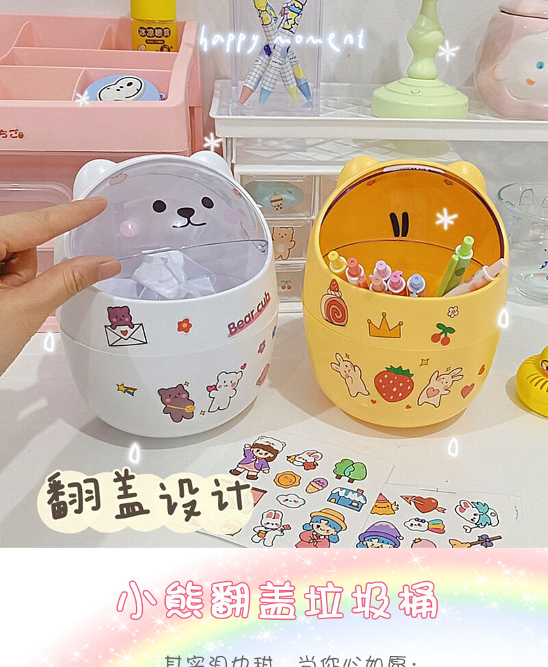 桌面垃圾桶可爱小号家用宿舍办公室桌上带盖纸篓ins风迷你垃圾筒详情1