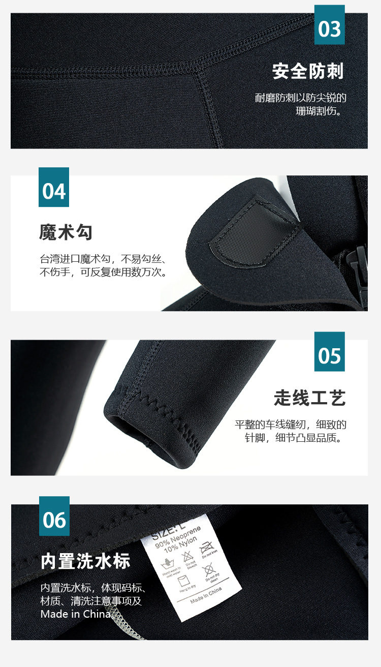 现货潜水服男保暖防寒3/5mm湿式冬泳连体浮潜防晒冲浪服女潜水衣详情10