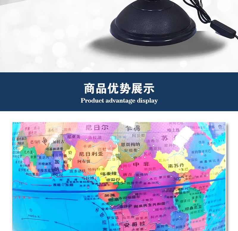 【 Jingfeng 】20 Chinese all-plastic high-definition globe teaches students AR smart large decorative items LED lights as gifts pic 2