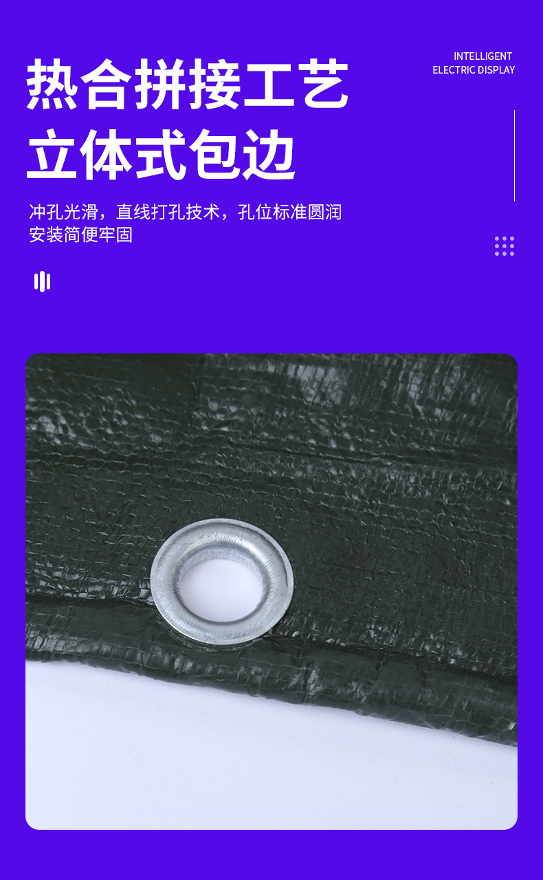 军绿银防雨篷布 防雨防晒防老化PE加厚耐磨多用途棚布工业用遮阳详情14