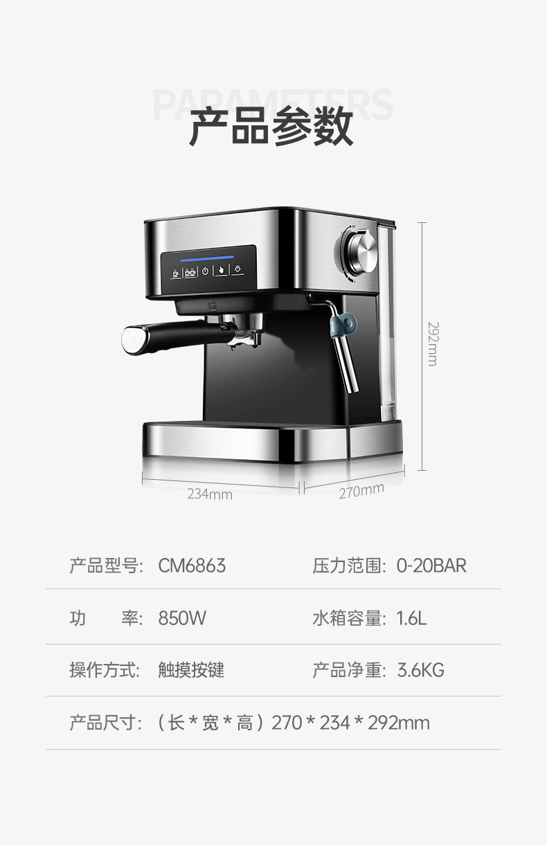 跨境意式咖啡机家用小型半全自动高压蒸汽打奶泡办公室20bar现货详情20