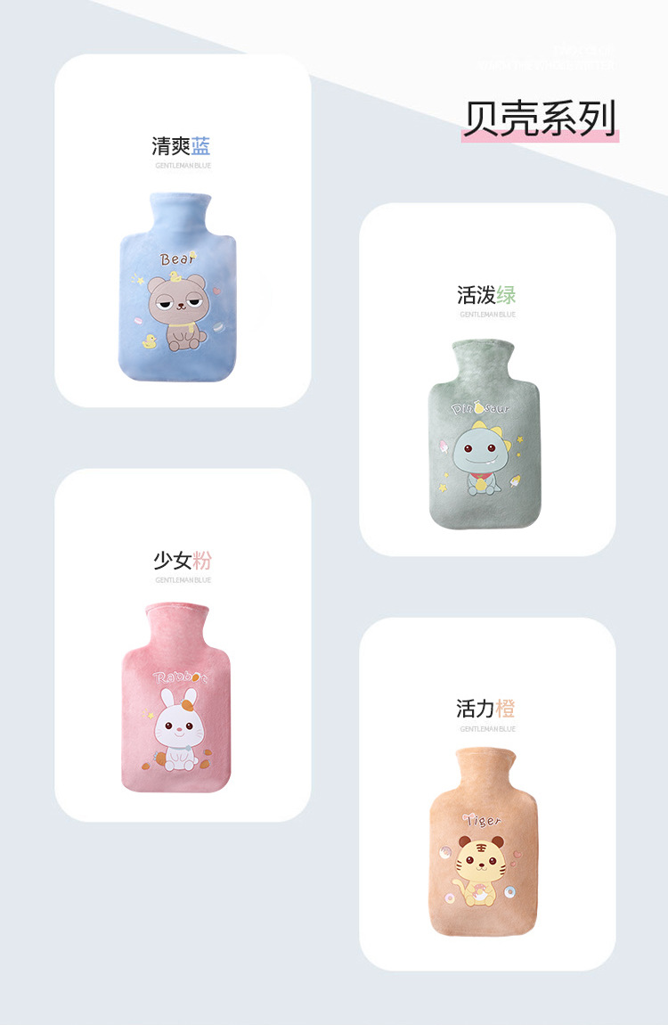 咔琪特冬季热水袋注水可爱暖肚子大暖水袋卡通毛绒保暖神器暖手宝详情10