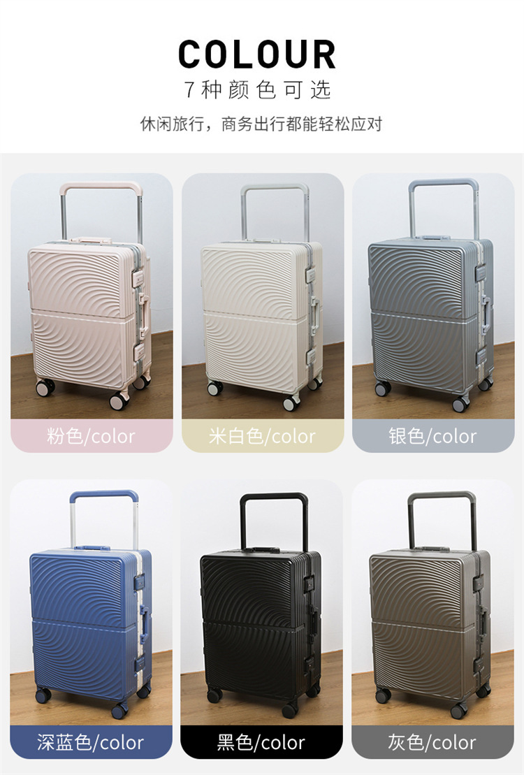 宽拉杆铝框行李箱万向轮大容量20寸24可登机密码箱旅行箱时尚拉杆详情5