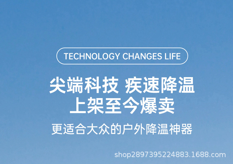 新款半导体冰敷制冷风扇手持便携式小型桌面充电涡轮迷你usb风扇详情8