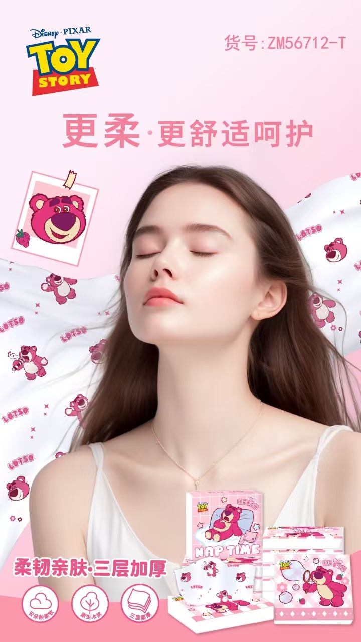 草莓熊手帕纸 大包悬挂式抽纸印花纸巾擦手纸乳霜保湿云柔面巾纸详情7