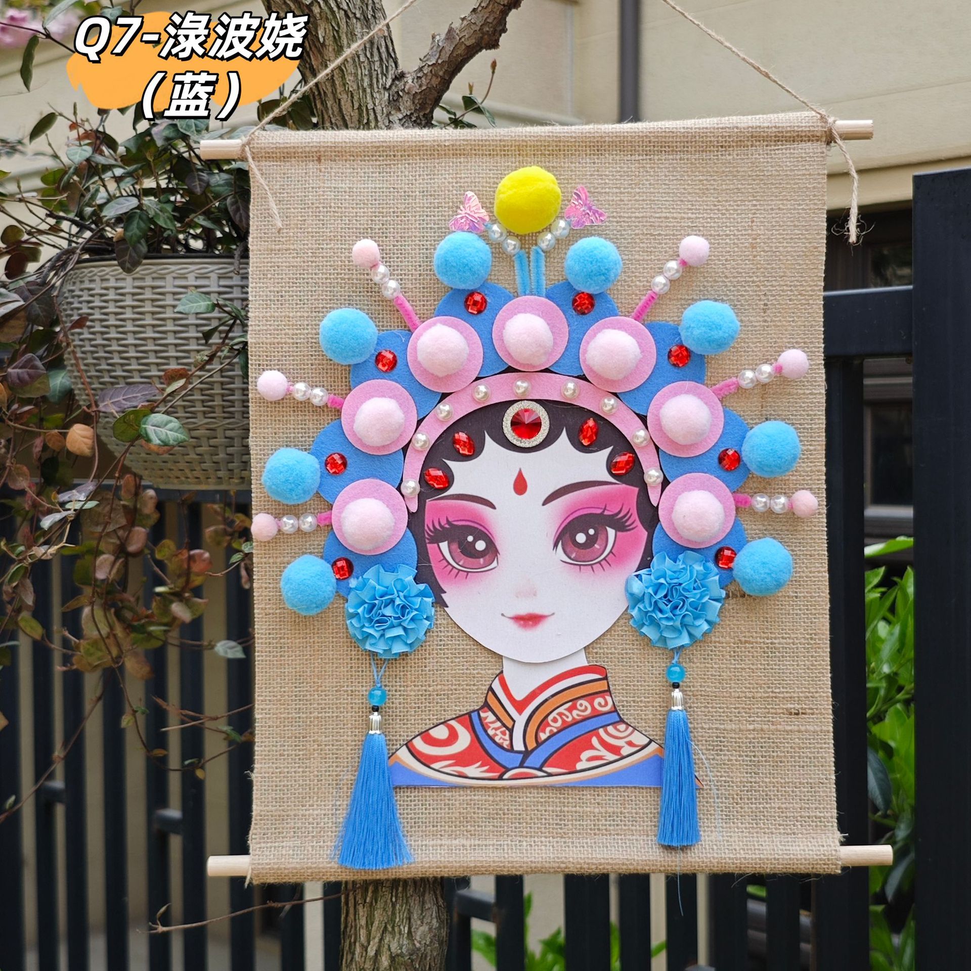 非遗手工diy京剧脸谱制作材料国潮戏曲主题挂饰社区沙龙亲子活动详情14