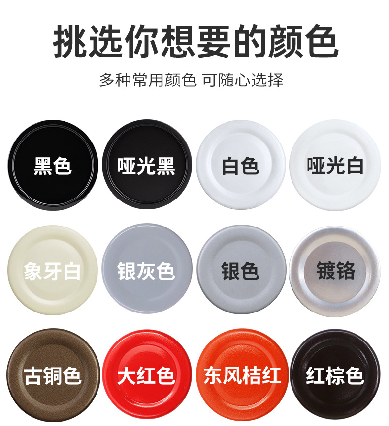 自喷漆改色金属防锈修补漆补漆修复黑色白色红色光油手摇自动喷漆详情13