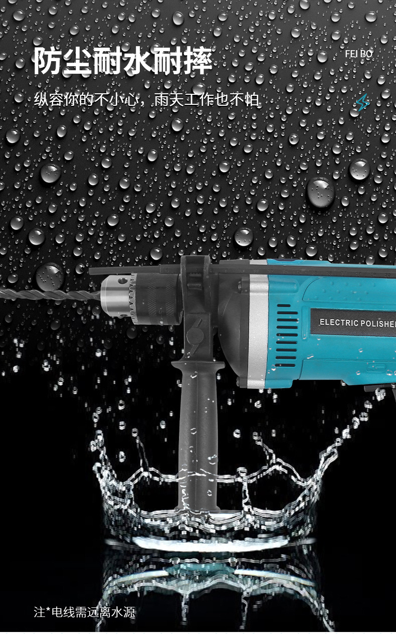 厂家供应13冲击手电钻角磨机二件套出口热销款带塑盒电动工具批发详情5