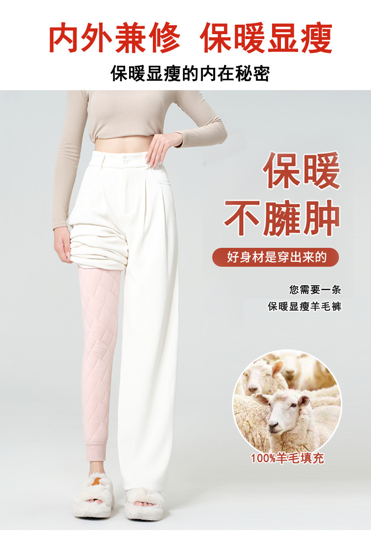 羊毛保暖裤女外穿秋裤冬季加绒加厚打底裤高腰东北特厚羊羔绒棉裤详情7