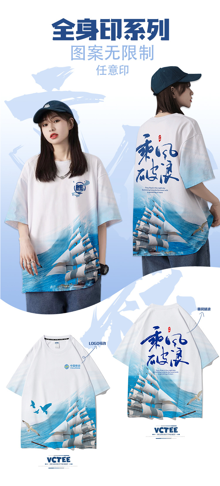 高考中考毕业班服定制学生运动会圆领t恤印图全身印落肩短袖印字详情5