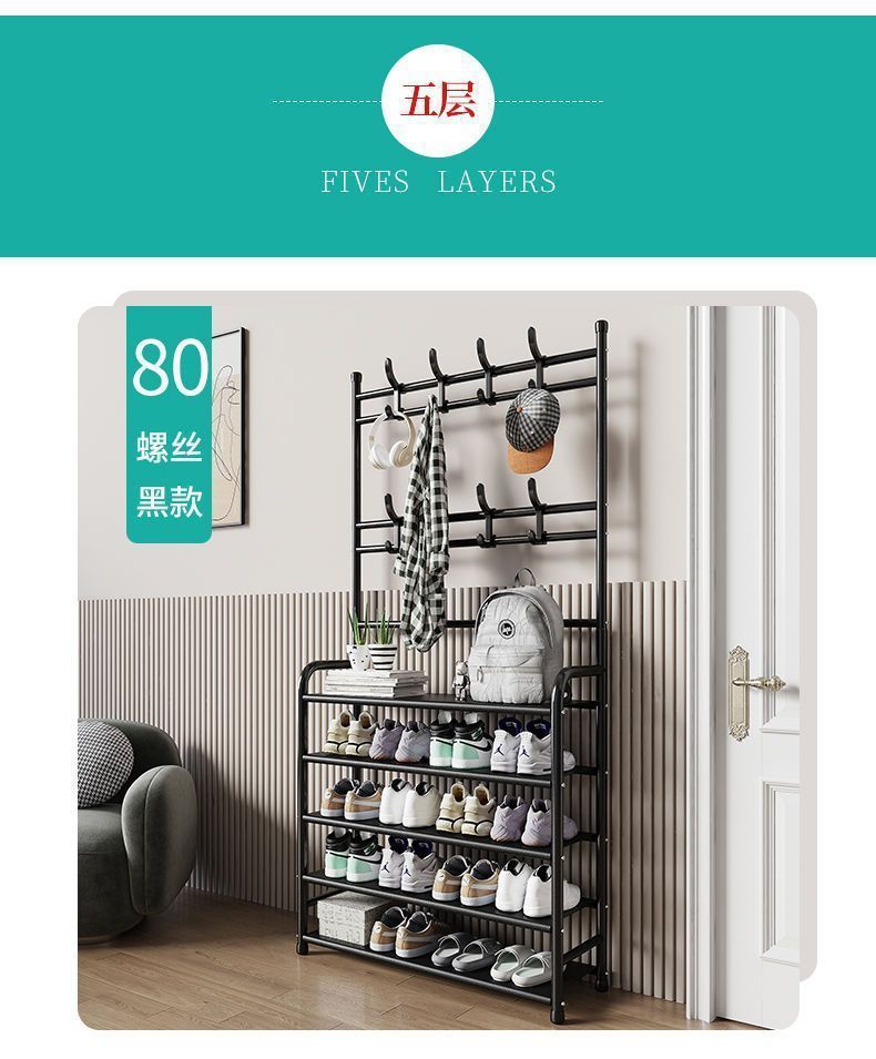 鞋架多层家用落地一体式衣帽一体架鞋屋门玄关简易鞋服多功能架详情31