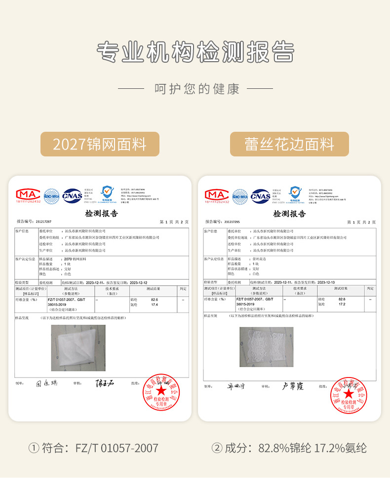 性感蕾丝大码内裤女胖mm200斤纯棉10A抗菌纯欲网纱法式巴洛克内裤详情7