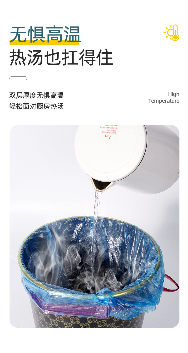 抽绳垃圾袋黑色手提式中大号厨房家用加厚加大实惠装收口式塑料袋详情19