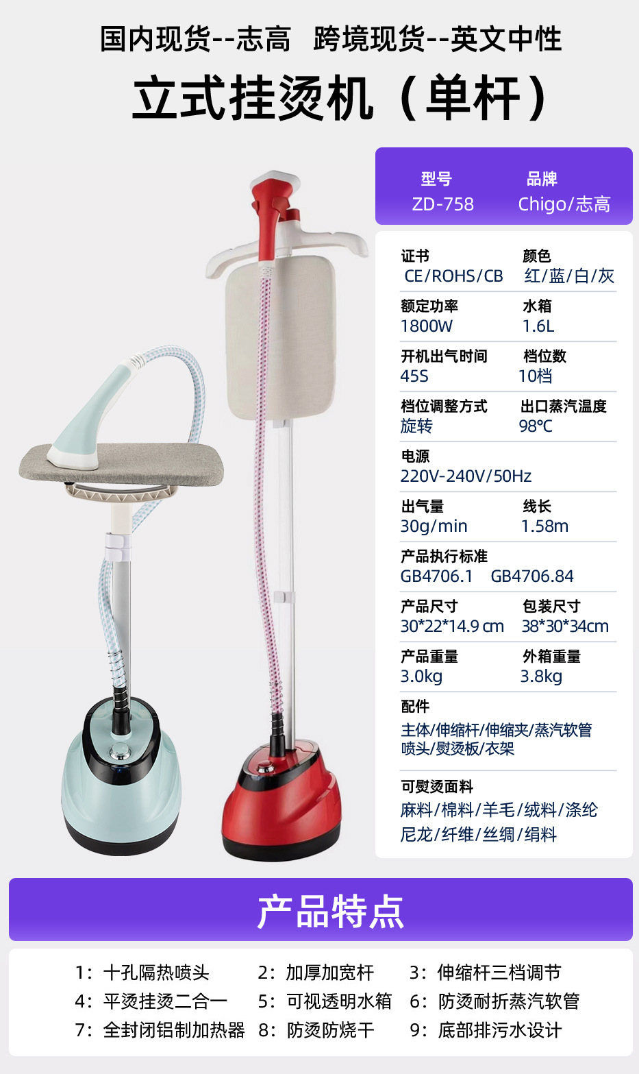 Factory direct sales of small ironing machines, steam steam ironing machines, household irons, hand flat ironing and hanging ironing tools for clothes pic 7