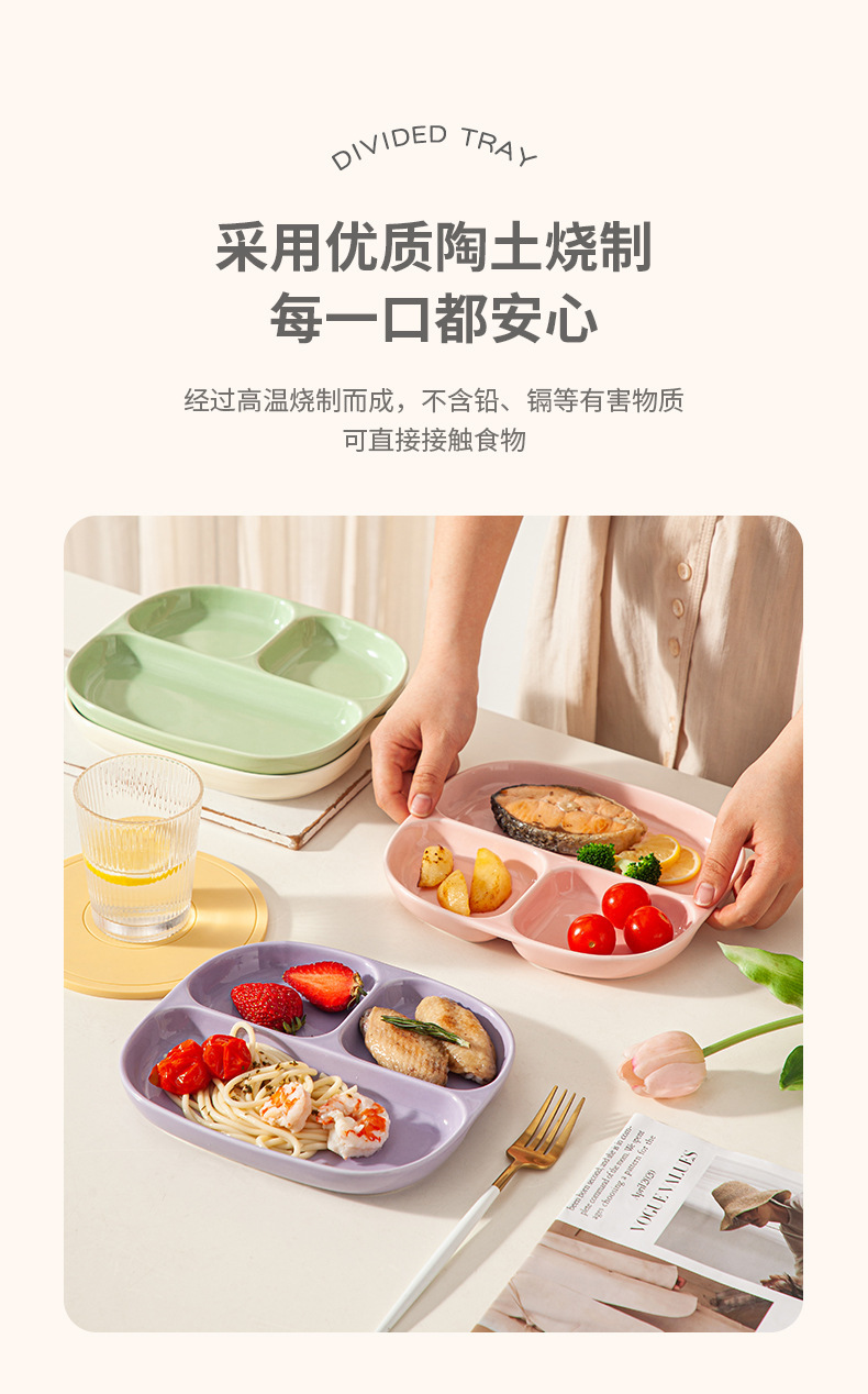 陶瓷211减脂餐盘分格减肥专用控食分格盘高颜值水果早餐盘一人食详情6