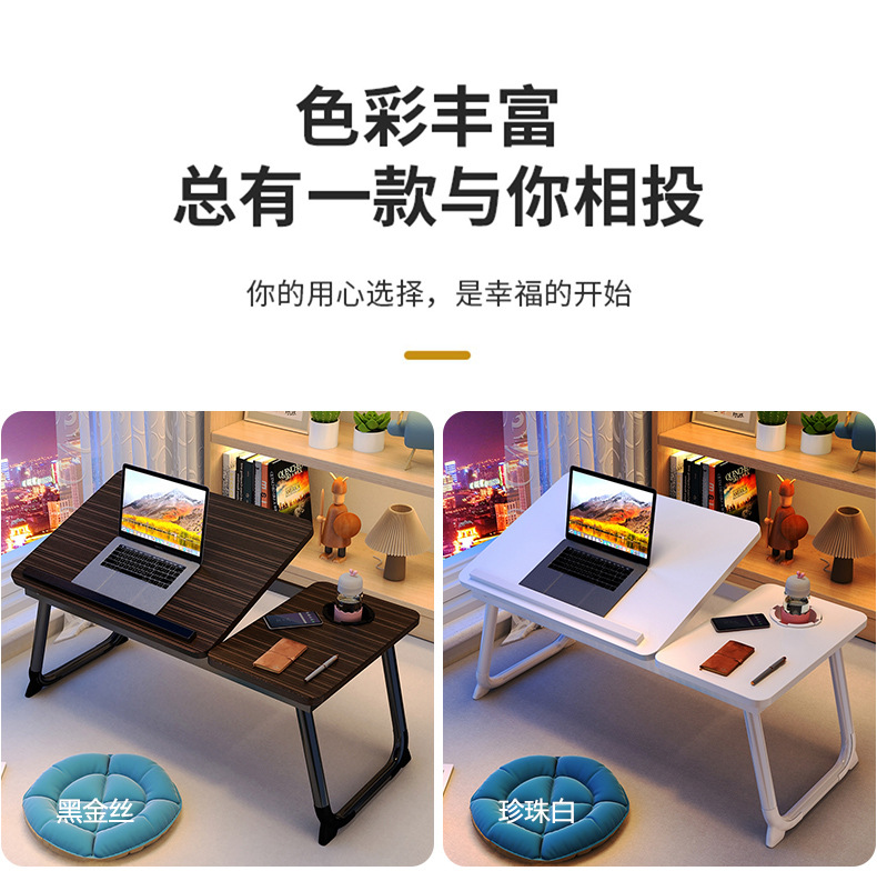 The small computer desk on the bed can be raised, lowered and folded. It is a home student writing desk for the bedroom and a lazy study desk for the dormitory pic 17