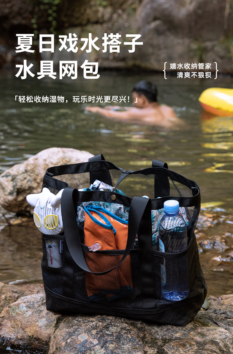 柯曼B-188水具网包户外游泳装备收纳包露营便携大容量手提单肩包详情1