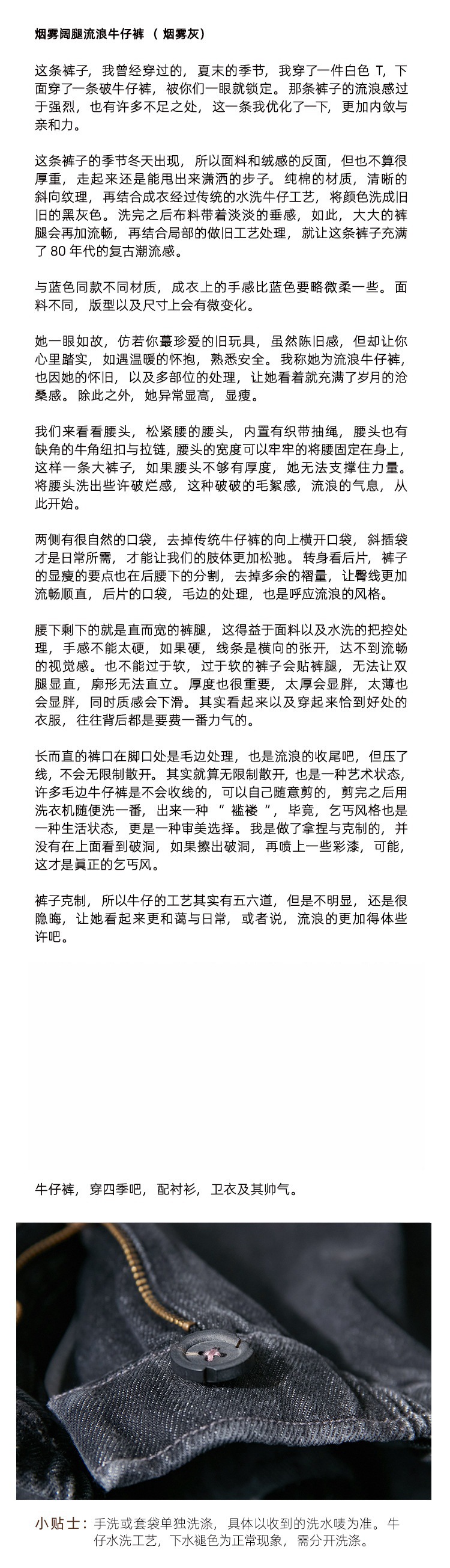 High-end, niche, artistic and retro, all-season wearable smoke grey retro tight-waisted wide-leg stray jeans for women pic 3