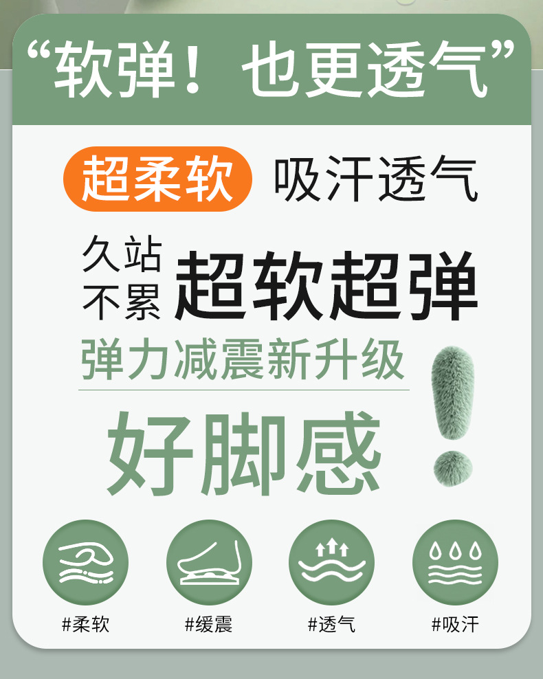 4D运动鞋垫男生女士PU足弓全垫防臭吸汗透气高弹减震休闲军训鞋垫详情2