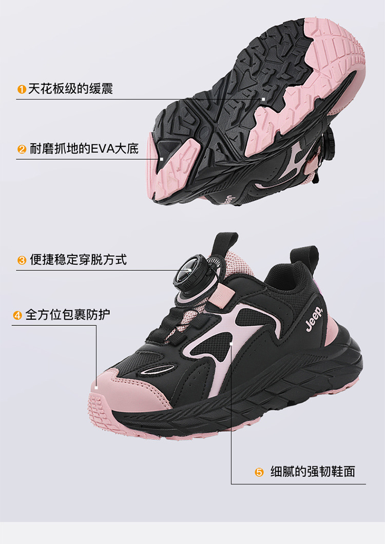 女童运动鞋春秋2025新款皮面儿童轻便软底男童跑步鞋旋转扣休闲鞋详情11