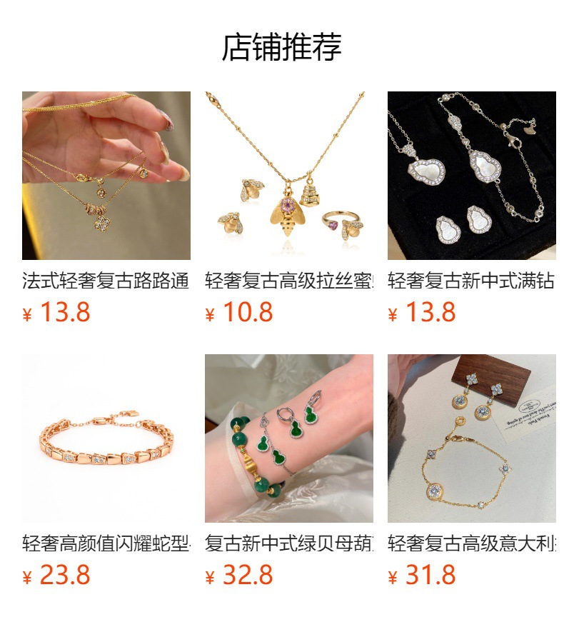 复古新中式四叶草水沫玉盘缠手链精致重工气质百搭奢华叠戴手饰品详情1