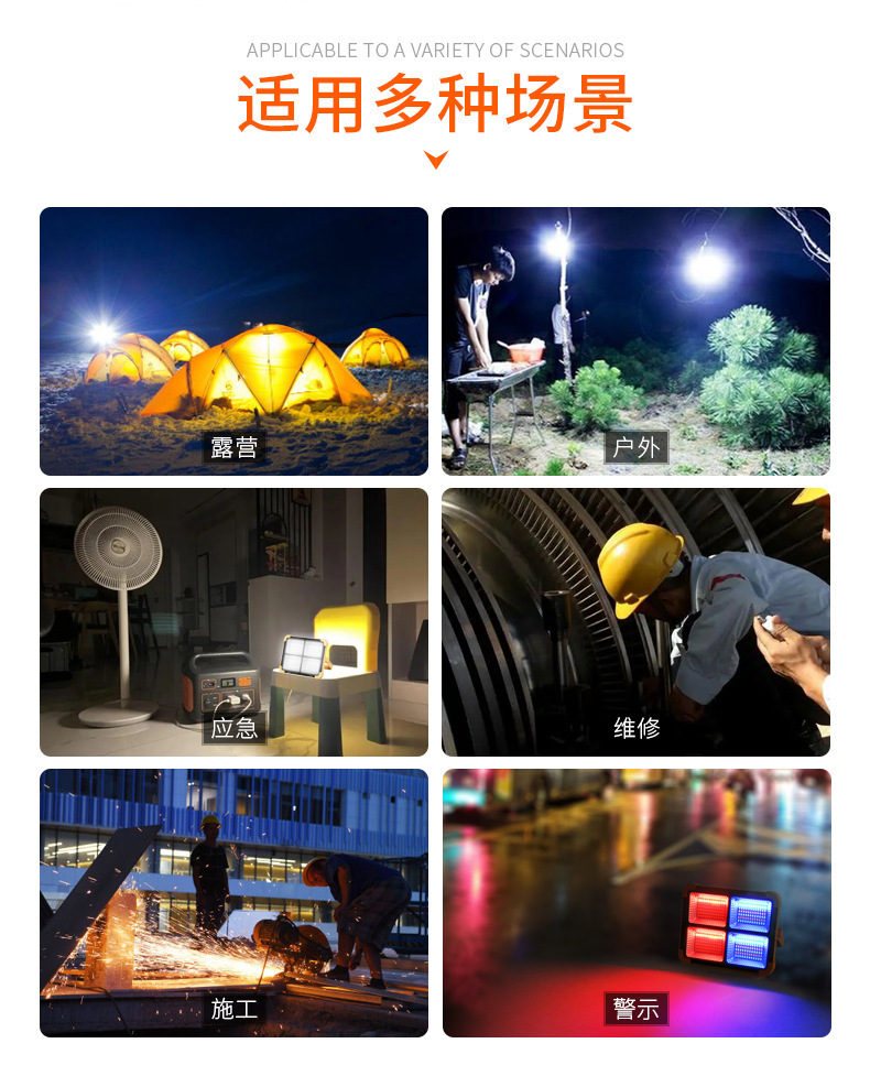 ✅ Solar portable lamp, rechargeable floodlight, portable ultra-bright outdoor camping lamp, household mobile emergency lighting pic 14