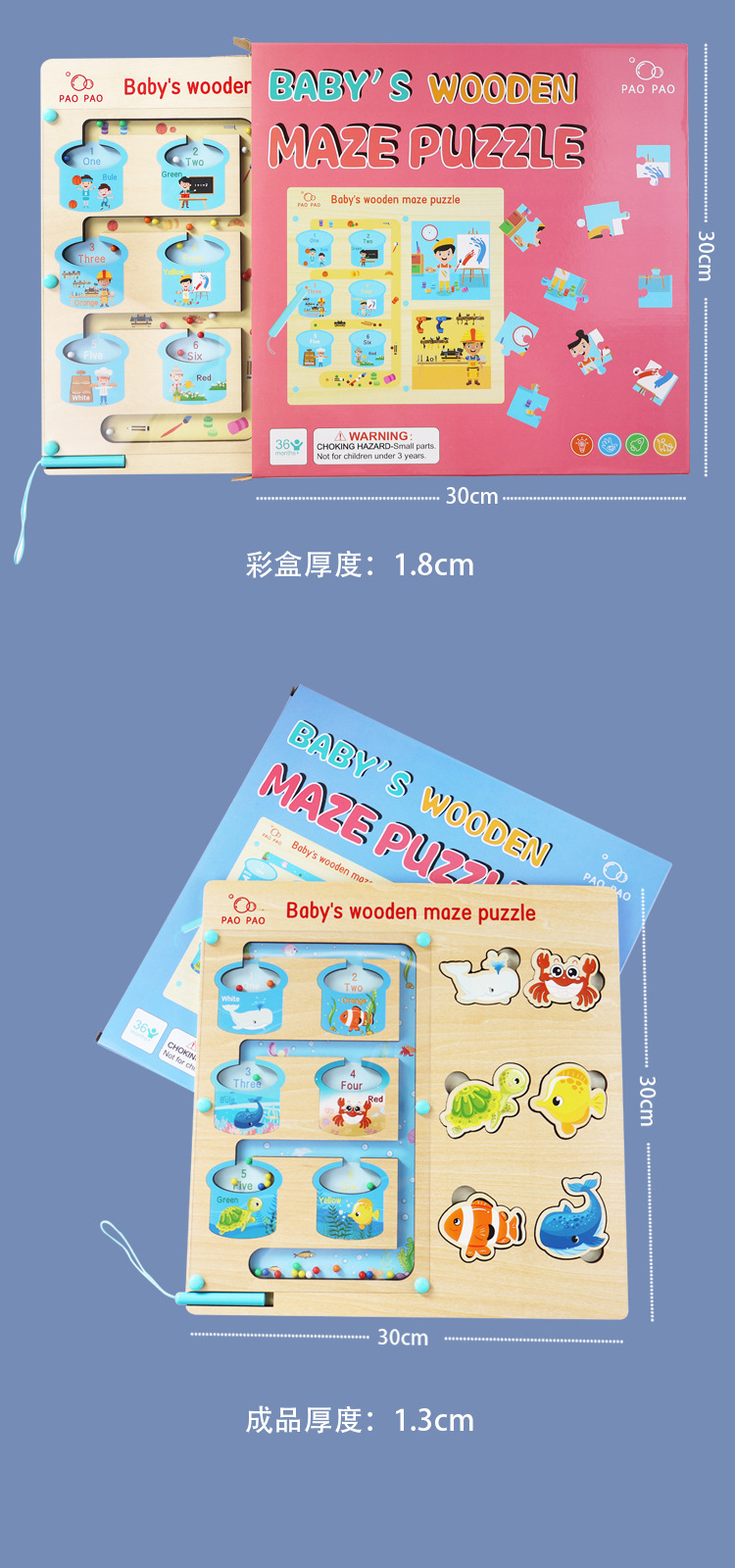 Baby magnetic color classification, positioning, counting board, pen movement maze, math enlightenment, cognitive matching, wooden toys pic 113