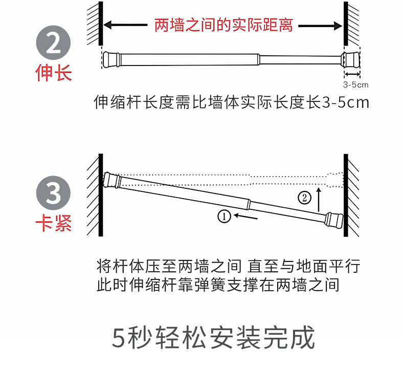 免打孔伸缩杆晾衣杆衣柜衣架白色烤漆挂衣浴帘杆子门帘窗帘支撑杆详情16