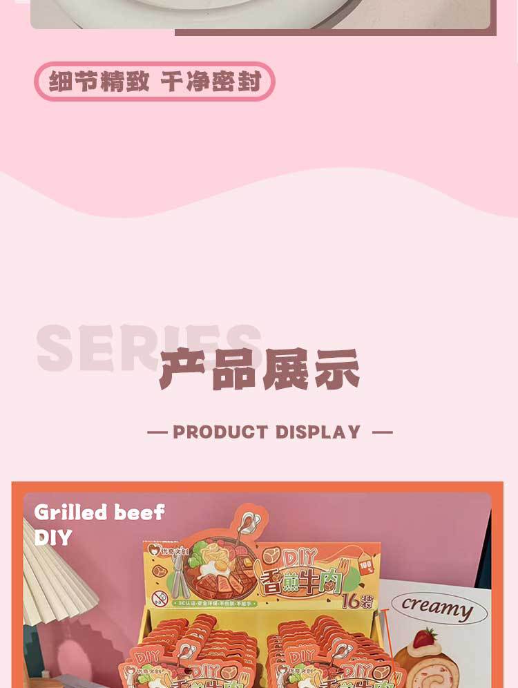 创意DIY香煎牛肉仿真美食摆件儿童益智玩具套装过家家食玩手工作详情7