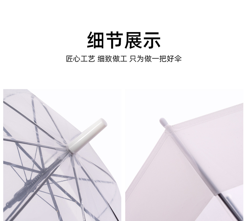 英伦复古宽边透明雨伞欧洲风格阿波罗拱形鸟笼伞现货批发挡风遮阳防雨用品详情20