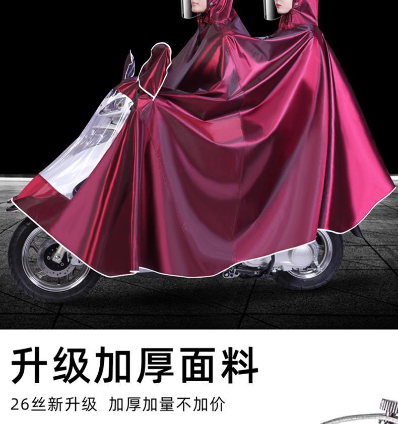 双人雨衣电动车电瓶专用女长款防雨全身加大加厚雨披摩托车男成人详情2