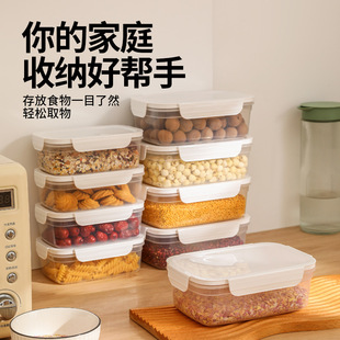 冰箱冻肉盒收纳盒食品级食物分类格冰淇淋不串味密封保鲜冷冻盒子详情16