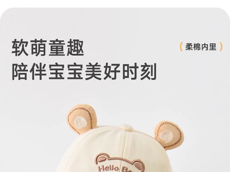 宝宝帽子春秋款软檐鸭舌帽可爱超萌棒球帽婴幼儿遮阳帽出游防晒帽详情15