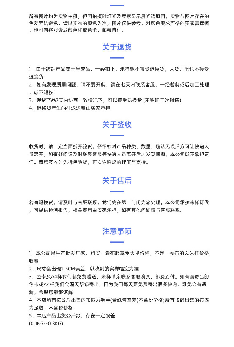 工厂420g新星空大斜纹双面毛绒布双色厚实裤子呢大衣双面拉毛布详情9