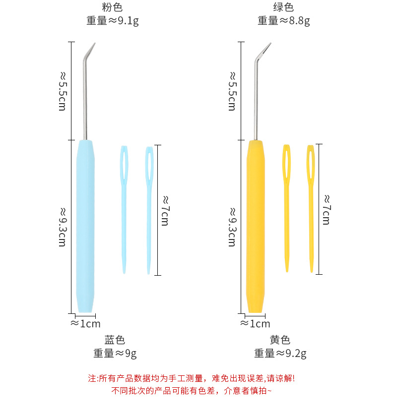 工厂直销彩色编织钩针带塑料针塑料柄弯头尖钩针编织工具弯钩针详情4