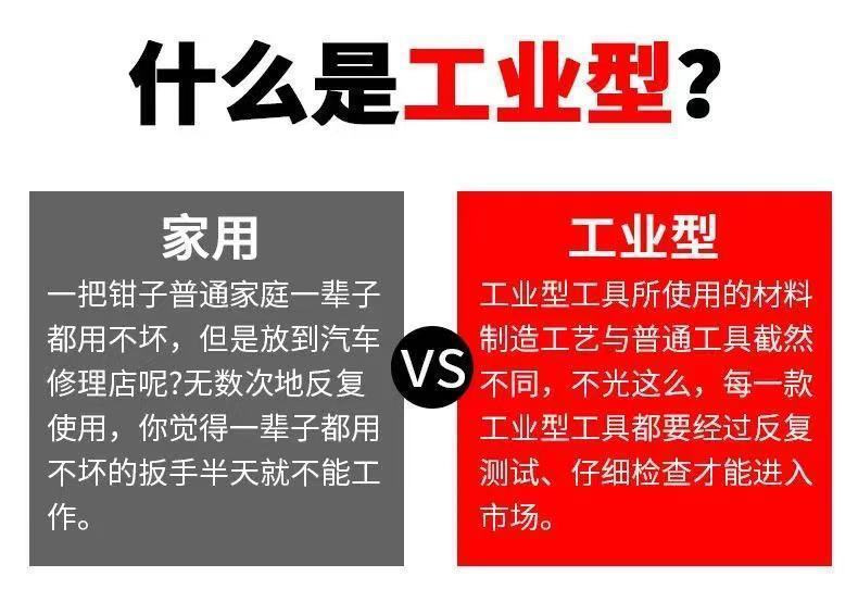 红色手柄钳子多功能防滑加粗剪线钳爆款详情3