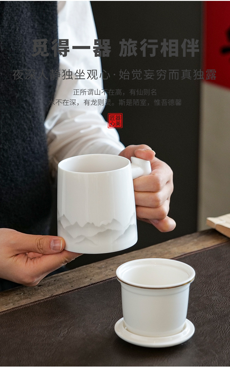 马克杯带盖茶水分离泡茶杯伴手礼品企业文创陶瓷办公水杯商务礼品详情11
