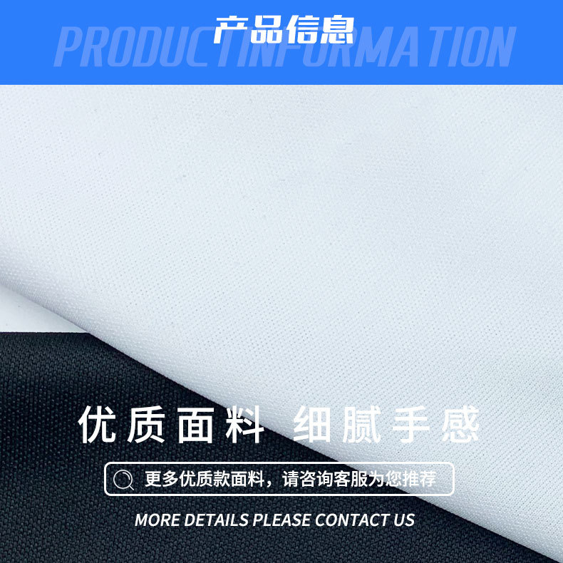 Polyester 75D Jiaji fabric composite fabric 125g luggage hat composite laminating material flat fabric sweat fabric pic 6