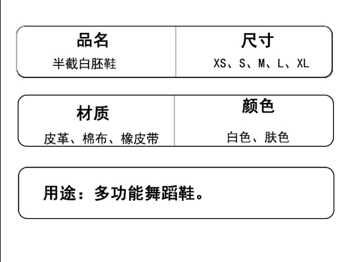 现代舞软底减震舞蹈鞋女跳舞鞋猫爪鞋芭蕾鞋轻便练功鞋舞鞋详情3