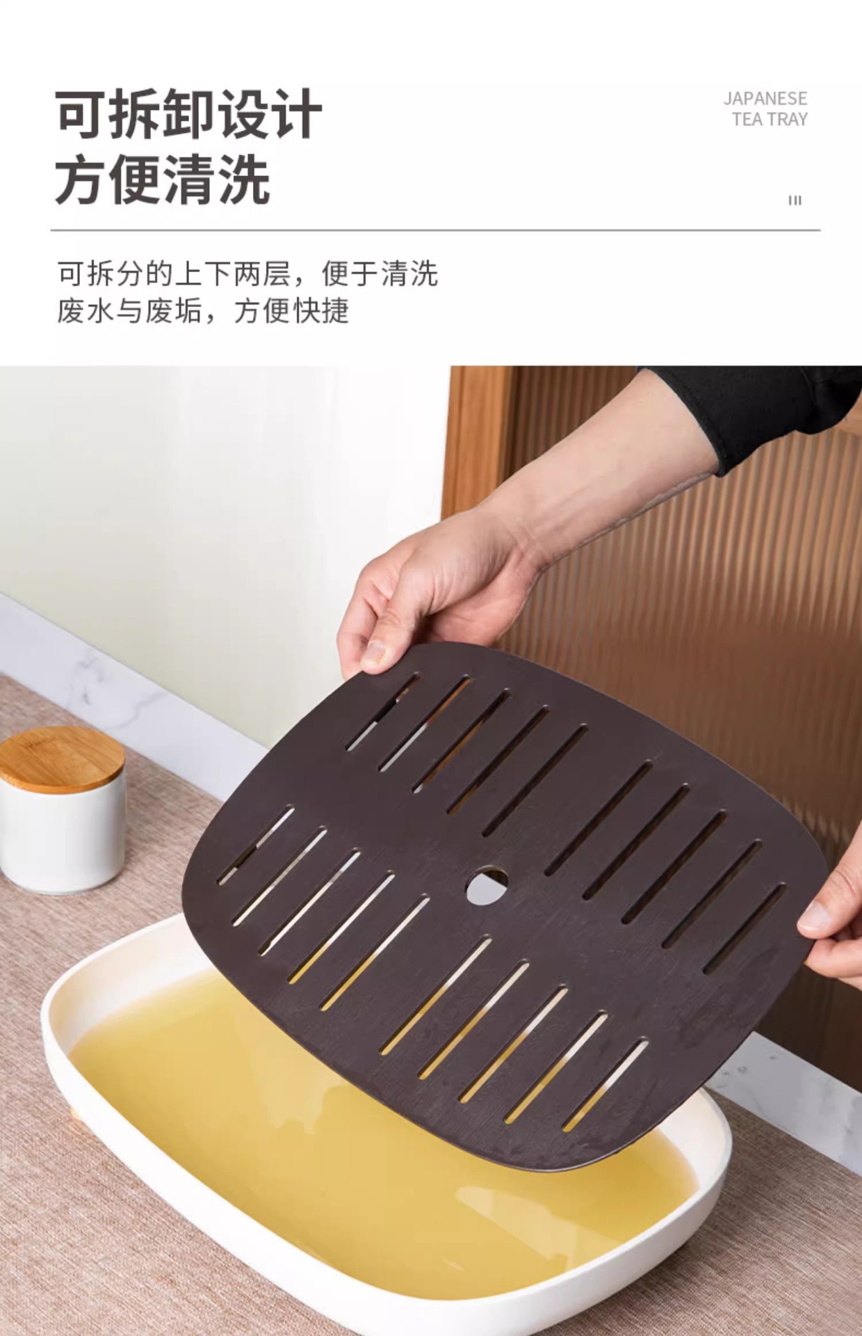 Japanese-style tea tray, home light luxury modern small water storage tea table, Gongfu tea set, simple dry brewing table, draining tray pic 6