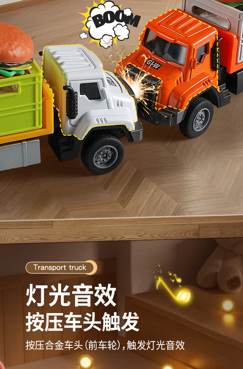 合金运输车大卡车玩具儿童回力小汽车套装男孩收纳声光合金玩具车详情9