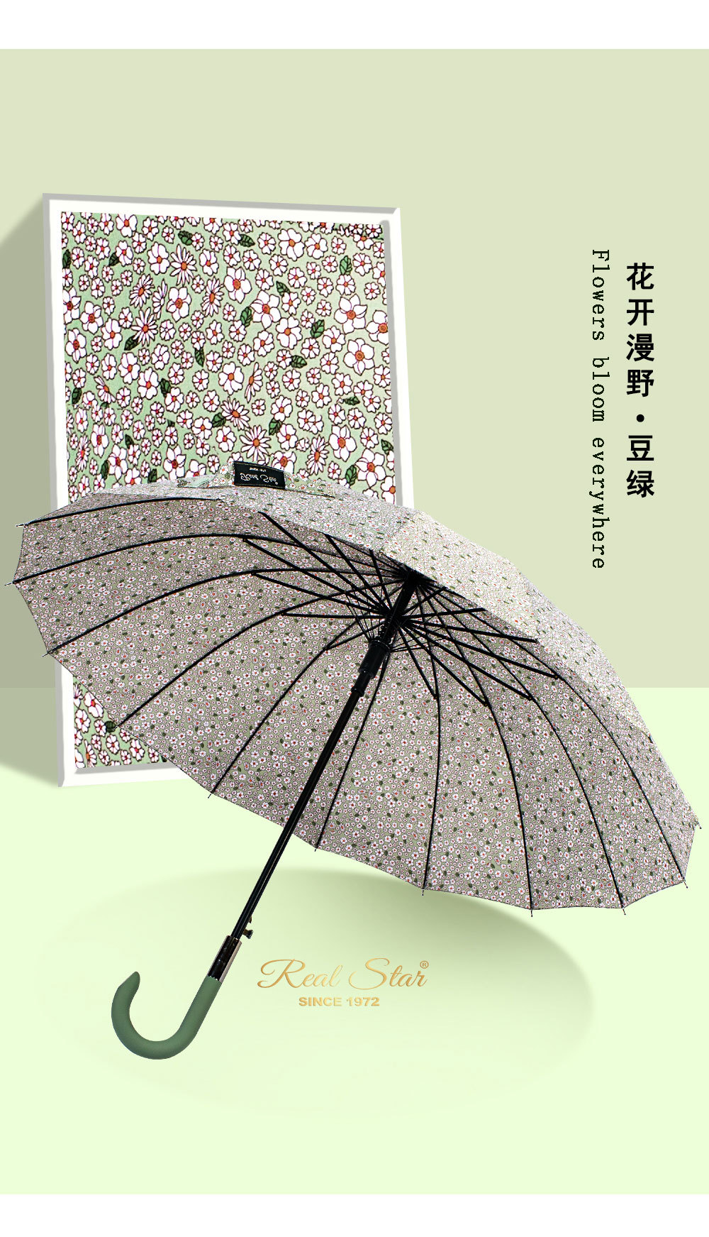 现货新款小碎花雨伞女士长伞23寸16骨伞面彩色图案伞外贸货源详情7