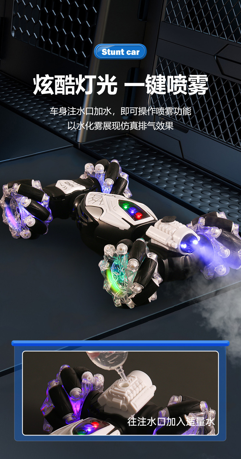 抖音热销手势感应扭变车儿童礼品玩具RC越野遥控车四驱漂移特技车详情19