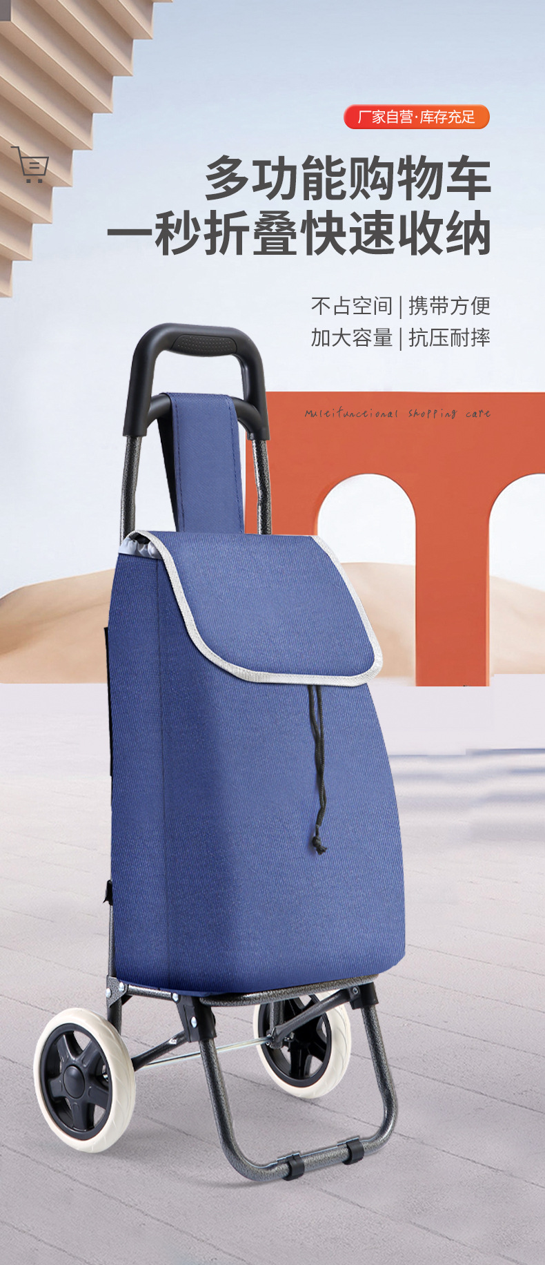 家用购物车买菜小拉车便携爬楼老年人超市拖车折叠手拉杆推车批发详情2