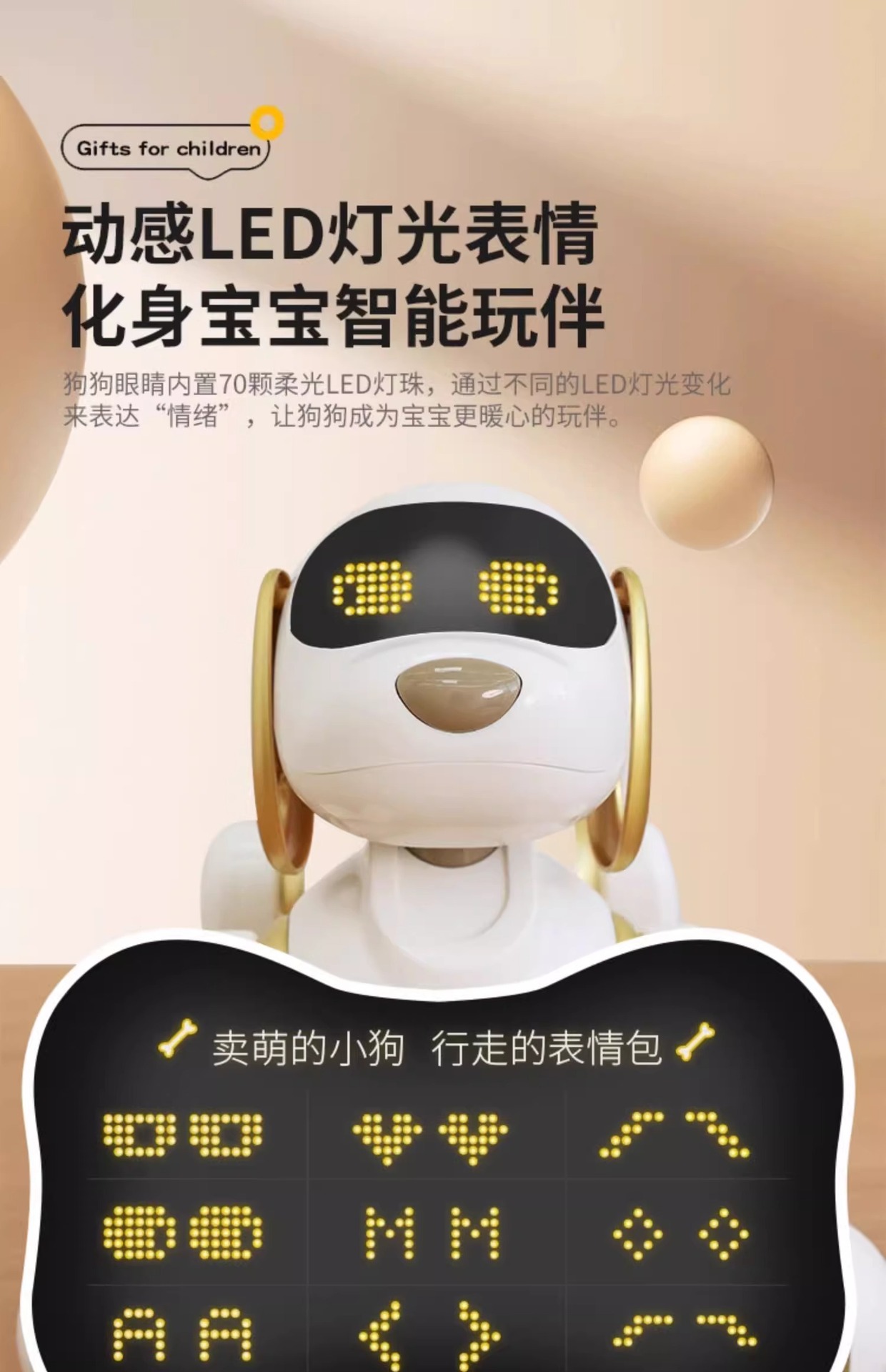跨境新款智能机器狗儿童玩具1-3周岁智力开发机器猫男女宝宝礼物详情13