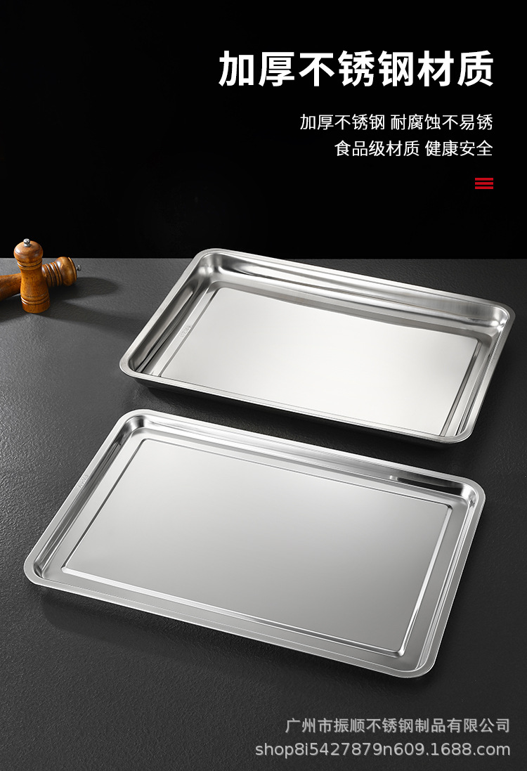 蒸饭盘烧烤盘商用家用铁盘餐盘菜盘新品方盘不锈钢盘子长方形餐盘详情5