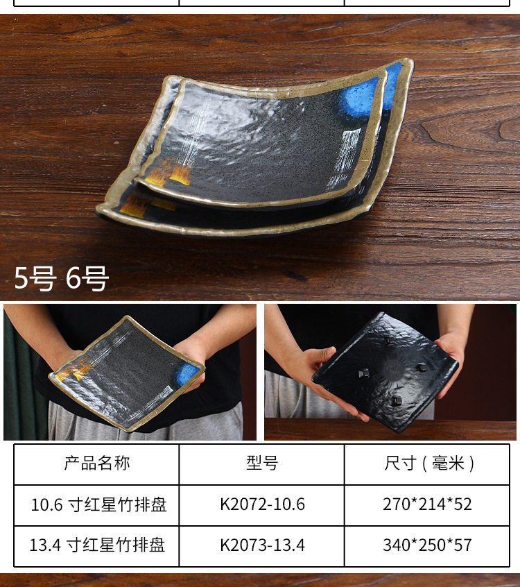 Melamine imitation porcelain plastic plate, barbecue restaurant tableware, Japanese hot pot dish plate, barbecue restaurant specialty plate pic 6