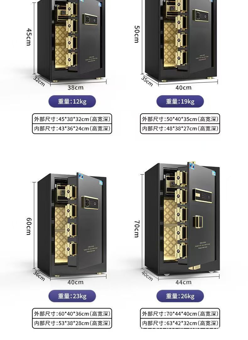 虎牌保险柜铂悦工厂直销家用小型指纹密码办公室酒店保险箱防盗详情22
