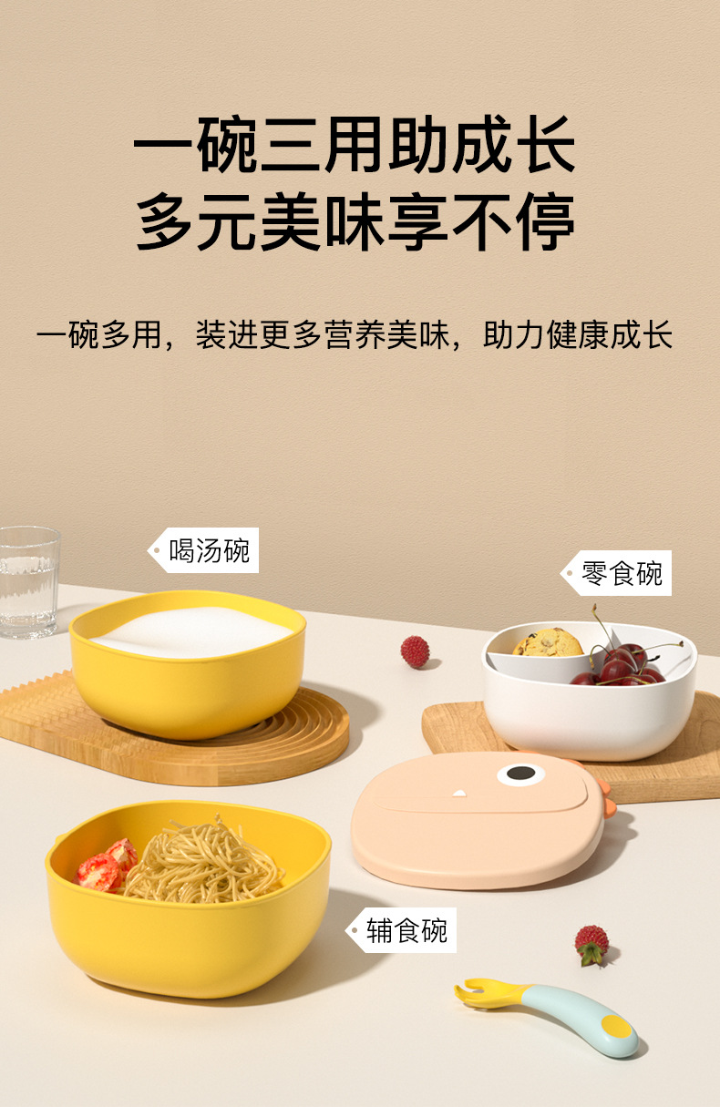 婴儿辅食碗宝宝专用训练学吃饭碗婴幼儿外出餐盘儿童便携餐具饭盒详情2